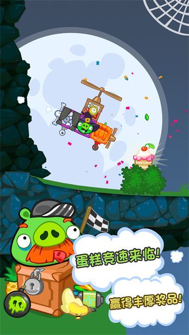 捣蛋猪手游手机赚钱软件截图2