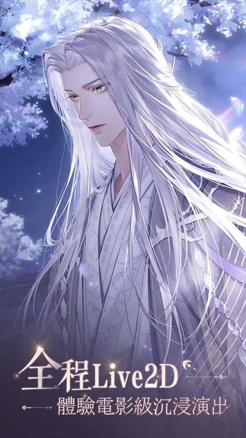 代号鸢苹果版手机赚钱软件截图3