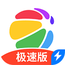 360手机助手极速版手机赚钱软件