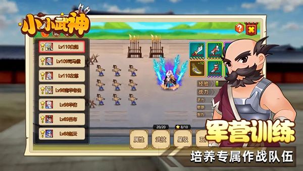 小小武神手游手机赚钱软件截图2