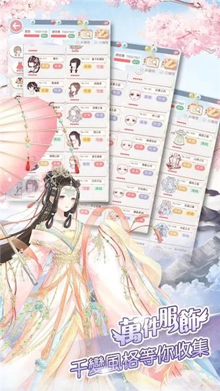 奇迹暖暖国际服官方版手机赚钱软件截图2