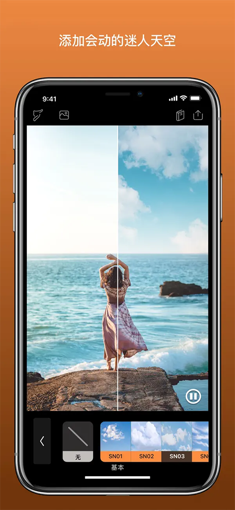 Motionleap苹果版手机赚钱软件截图5