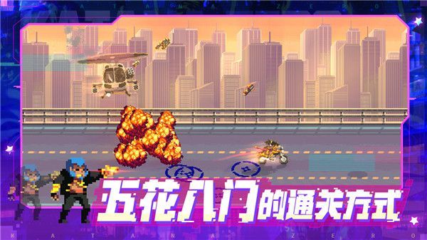 武士零手机版手机赚钱软件截图6