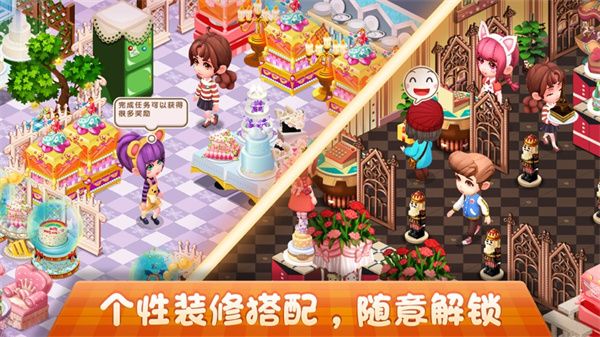 梦幻蛋糕店ipad版手机赚钱软件截图2