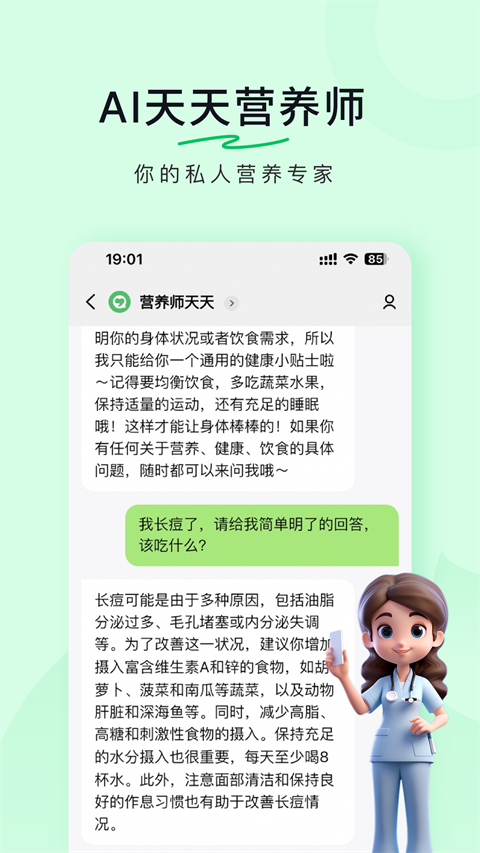 豆果美食app手机赚钱软件截图4