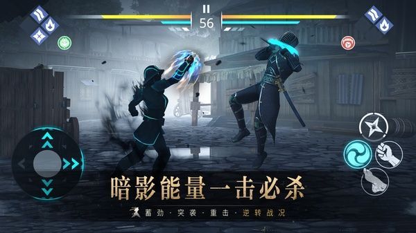 暗影格斗3iOS版手机赚钱软件截图4