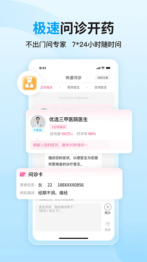 大姨妈App手机赚钱软件截图2