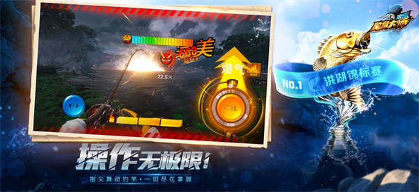 欢乐钓鱼大师苹果版手机赚钱软件截图1