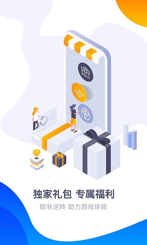 360游戏大厅手机版手机赚钱软件截图1