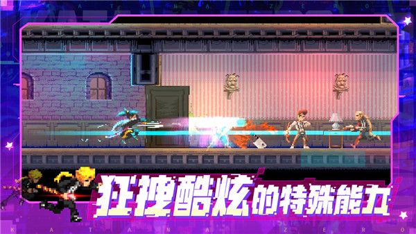 武士零手机版手机赚钱软件截图2
