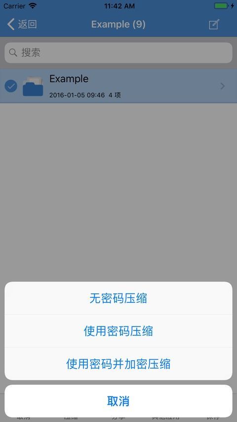 izip苹果版手机赚钱软件截图4