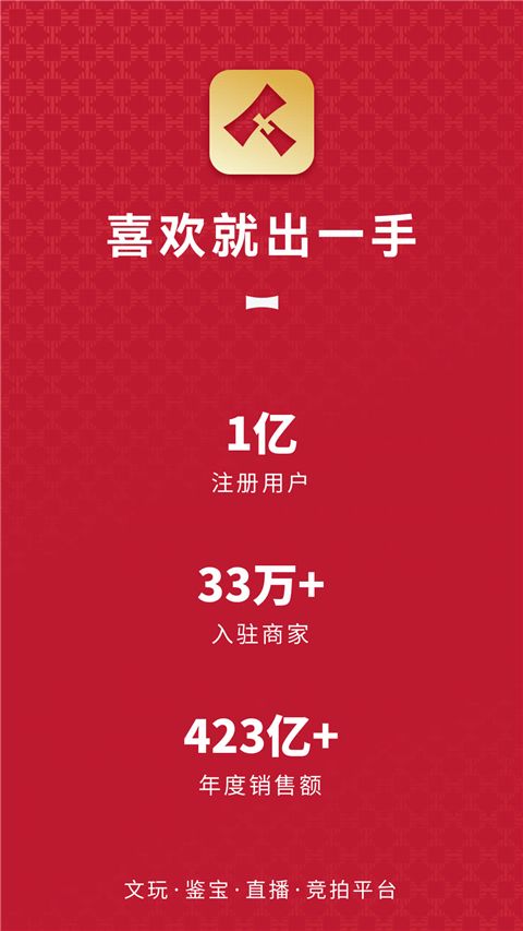 微拍堂App手机赚钱软件截图1