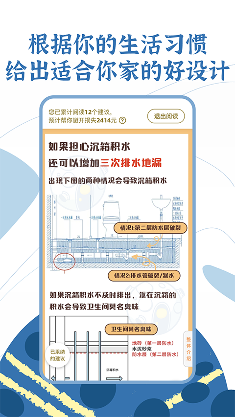 月球理想家App手机赚钱软件截图3