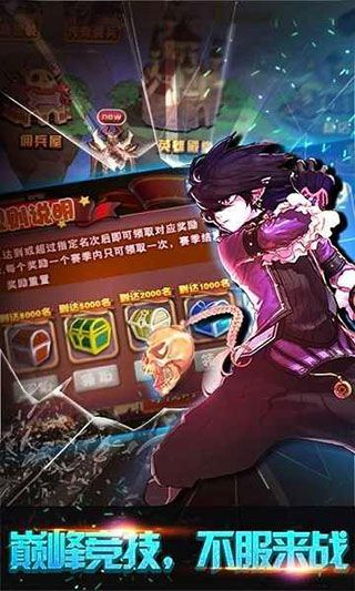 格斗勇士官方版手机赚钱软件截图5