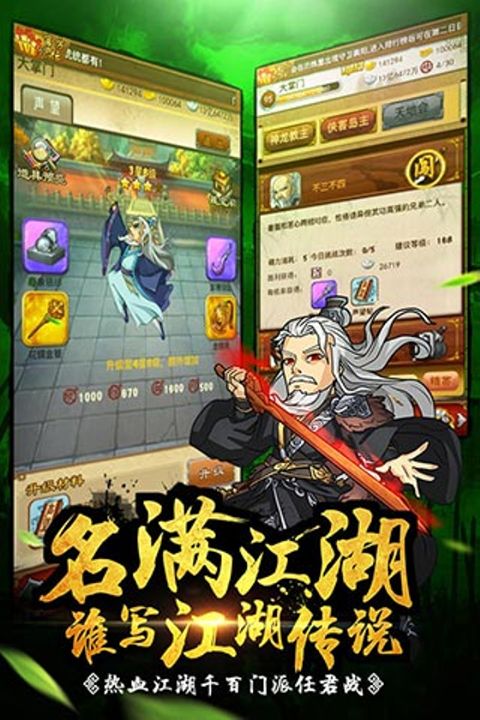 大掌门手游官方版手机赚钱软件截图5
