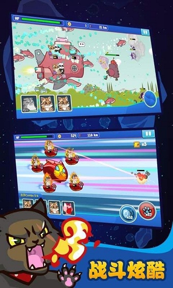 决战喵星ios版手机赚钱软件截图4
