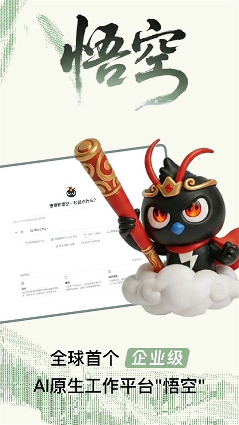 钉钉ipad版手机赚钱软件截图1