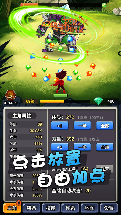 某不稳定的气功波正版手游手机赚钱软件截图2