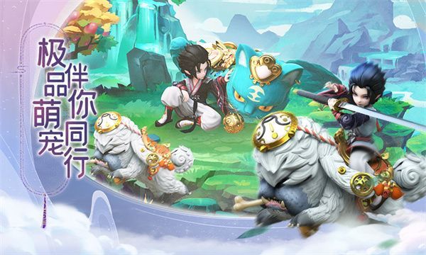 蛮荒神兵诀官方正版手机赚钱软件截图3