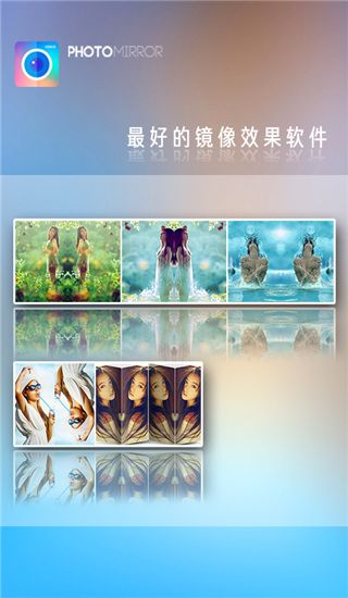 魔镜大师ios版手机赚钱软件截图5