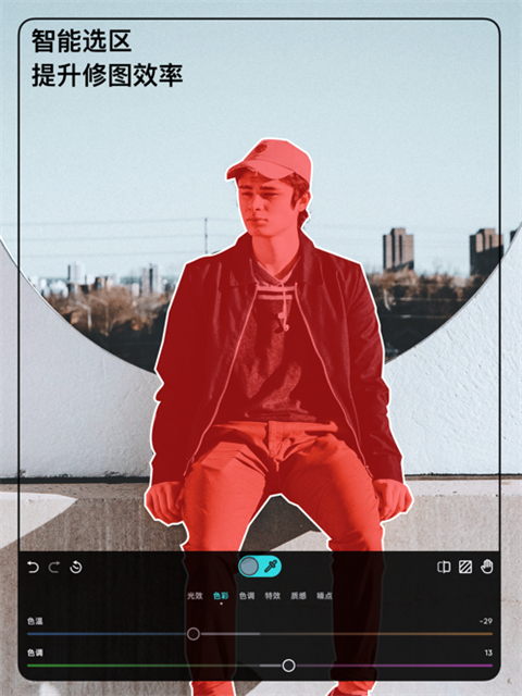 泼辣修图ipad版手机赚钱软件截图3