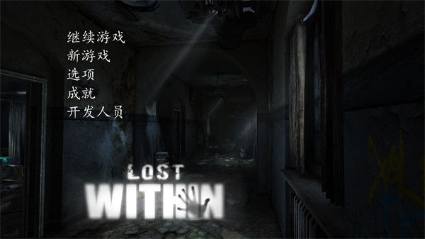 迷失自我中文版手机赚钱软件截图3