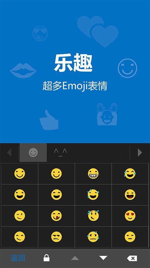 必应输入法手机版手机赚钱软件截图1