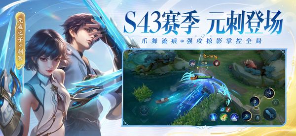 王者荣耀ios版手机赚钱软件截图1