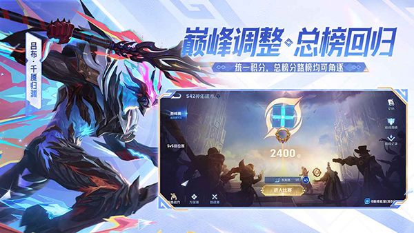 王者荣耀2026最新版手机赚钱软件截图2