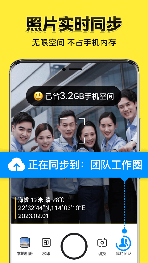 今日水印相机苹果版手机赚钱软件截图5