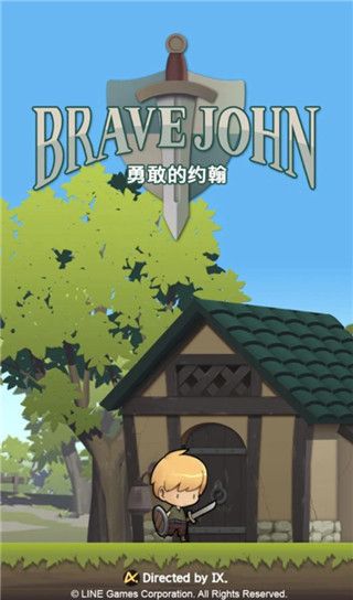 勇敢的约翰汉化版手机赚钱软件截图5