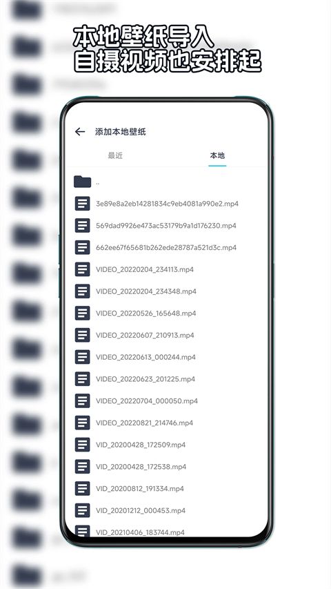 星咩视频壁纸App手机赚钱软件截图4