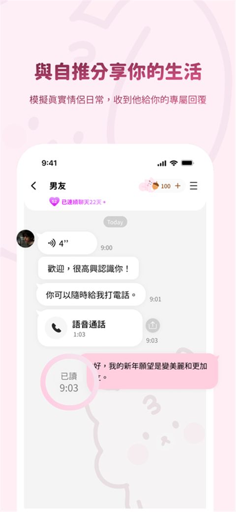 bimobimo苹果版手机赚钱软件截图1