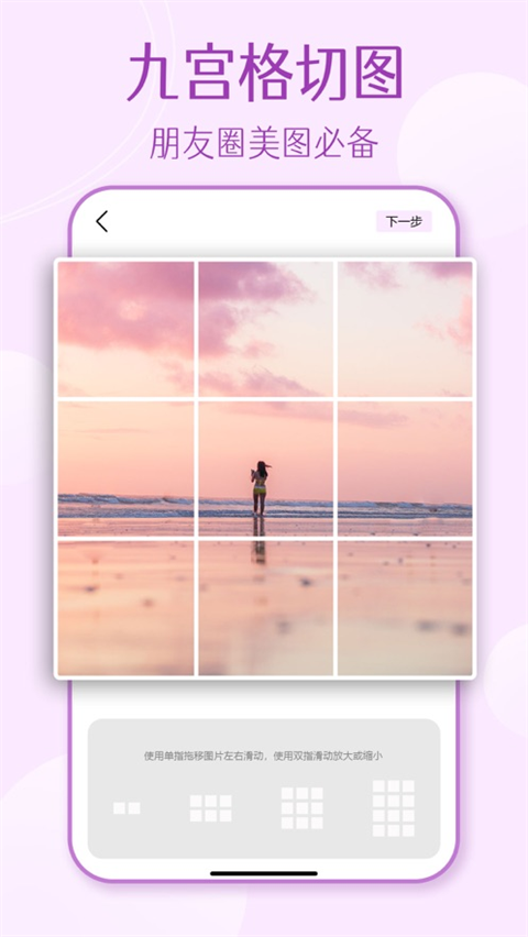 Mixoo ios版手机赚钱软件截图2