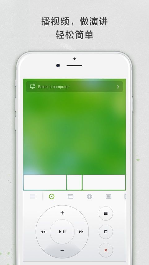 Remote Mouse苹果版手机赚钱软件截图2