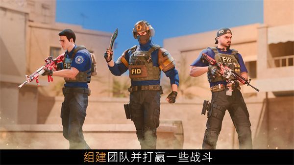 对峙2手游ios版手机赚钱软件截图3