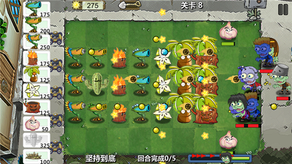植物保卫战2苹果版手机赚钱软件截图2