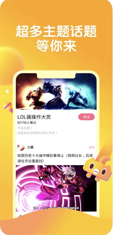 皮皮虾专业版ios版手机赚钱软件截图3
