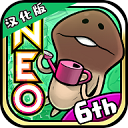 neo菇菇栽培研究室汉化版手机赚钱软件