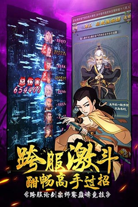 大掌门手游官方版手机赚钱软件截图4