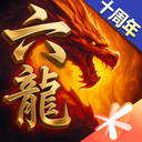 六龙争霸3d手游ios版手机赚钱软件