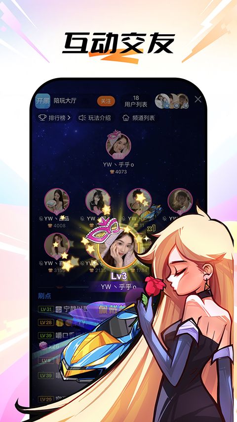 斗鱼直播ios版手机赚钱软件截图1