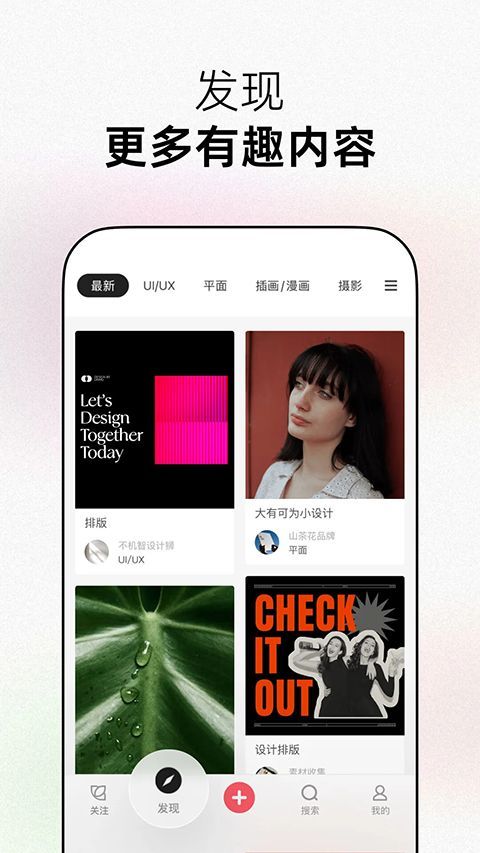 花瓣App手机赚钱软件截图4