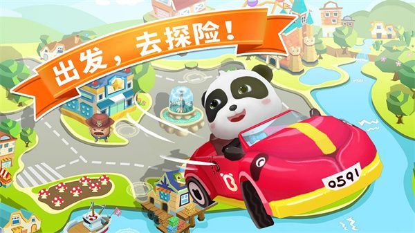 宝宝迷宫大作战手机赚钱软件截图4