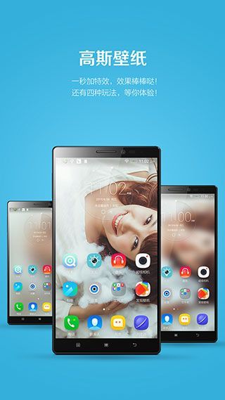 联想乐桌面最新版本手机赚钱软件截图4