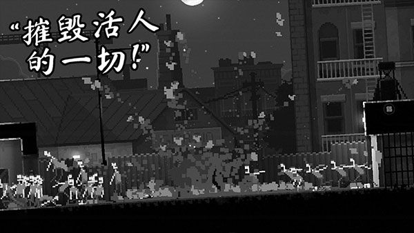 恐怖僵尸之夜苹果版手机赚钱软件截图3