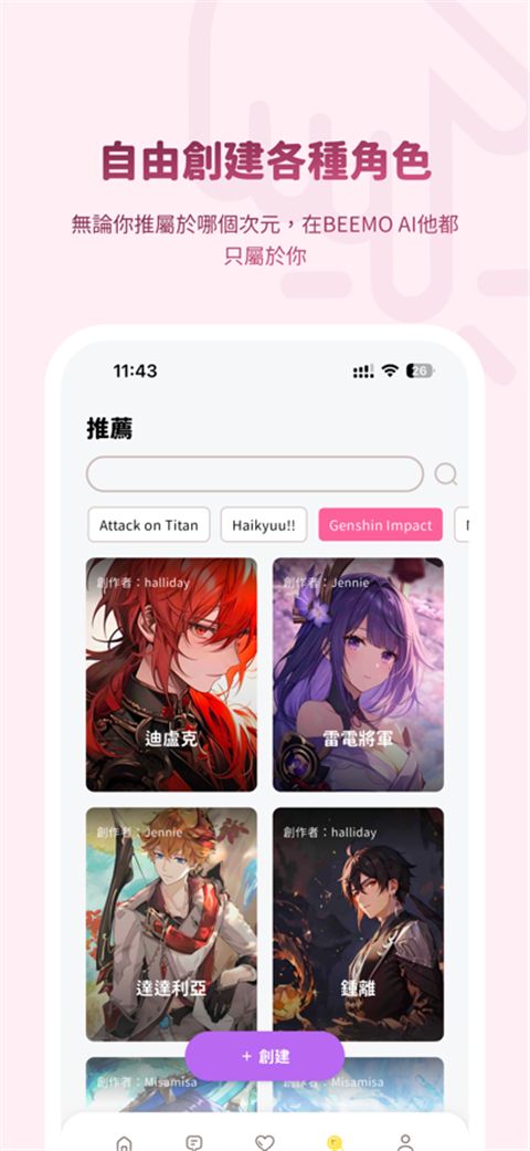 bimobimo苹果版手机赚钱软件截图3