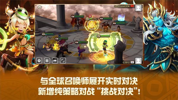 魔灵召唤天空之役国际服手机赚钱软件截图4