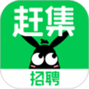 赶集招聘苹果版手机赚钱软件