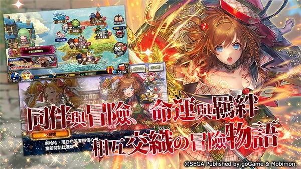 锁链战记台服手机赚钱软件截图2